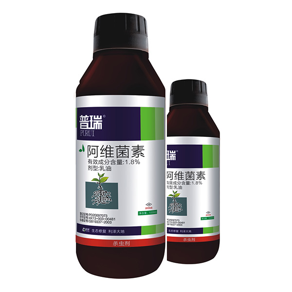 阿维菌素